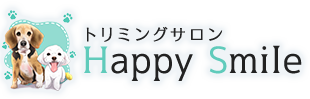 トリミングサロンHappy Smile